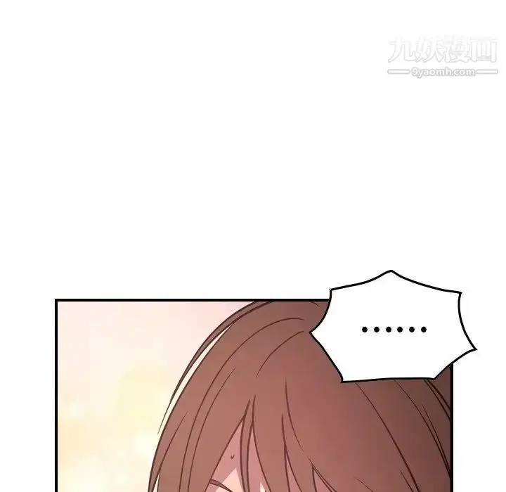漫画《经纪人》第61话第51张图