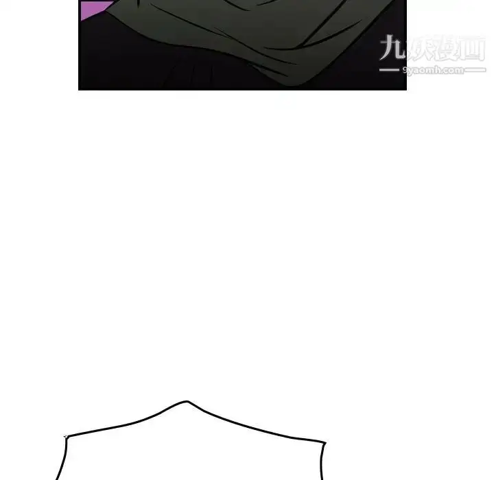 漫画《经纪人》第61话第58张图