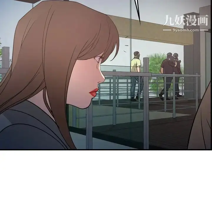 漫画《经纪人》第61话第63张图