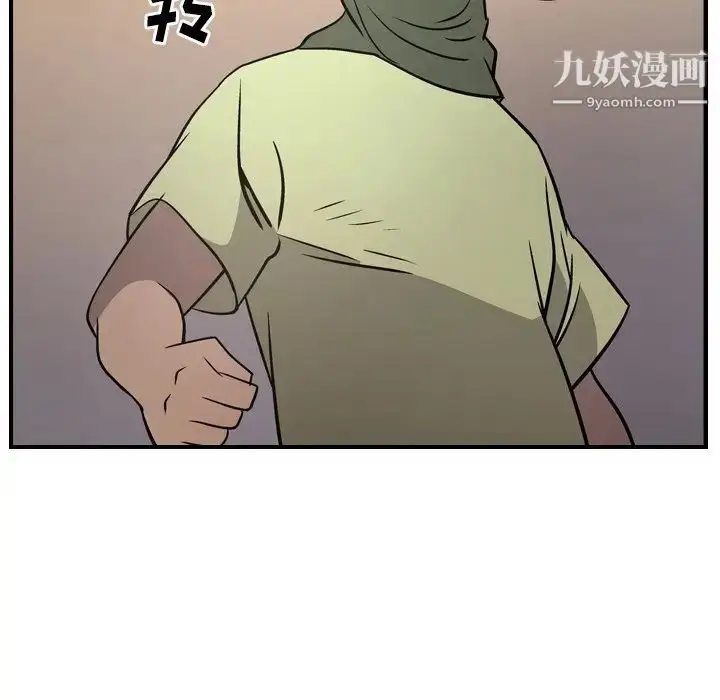 漫画《经纪人》第61话第67张图