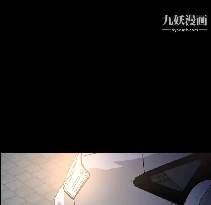 漫画《经纪人》第61话第7张图