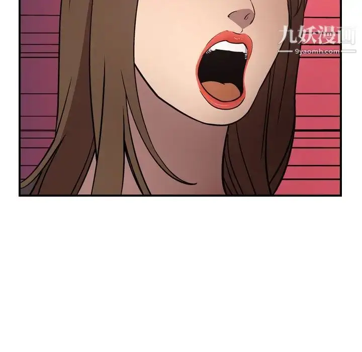 漫画《经纪人》第61话第73张图