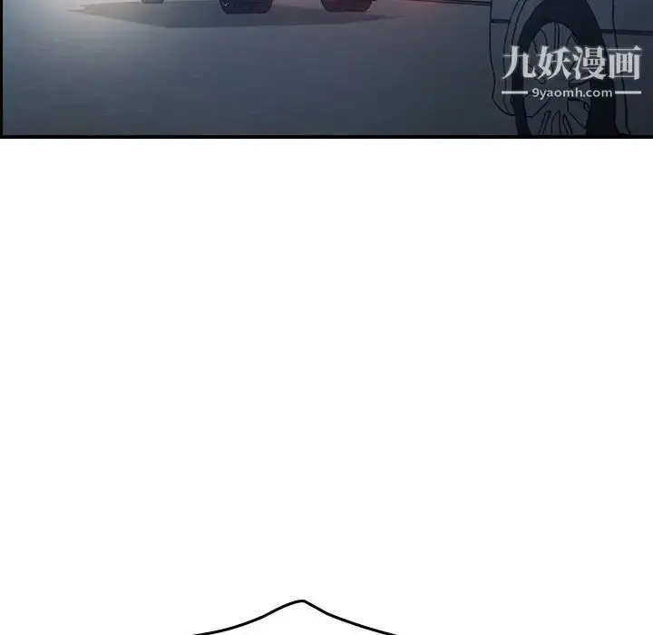 漫画《经纪人》第61话第79张图