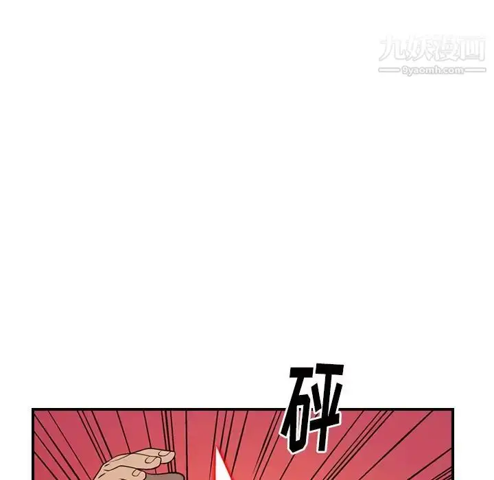 漫画《经纪人》第61话第85张图
