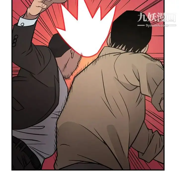 漫画《经纪人》第61话第86张图