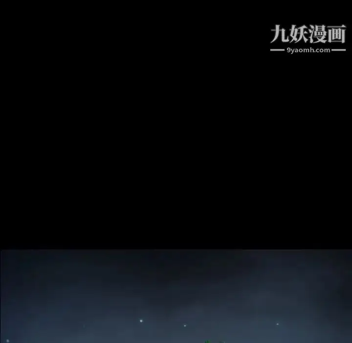 漫画《经纪人》第61话第9张图