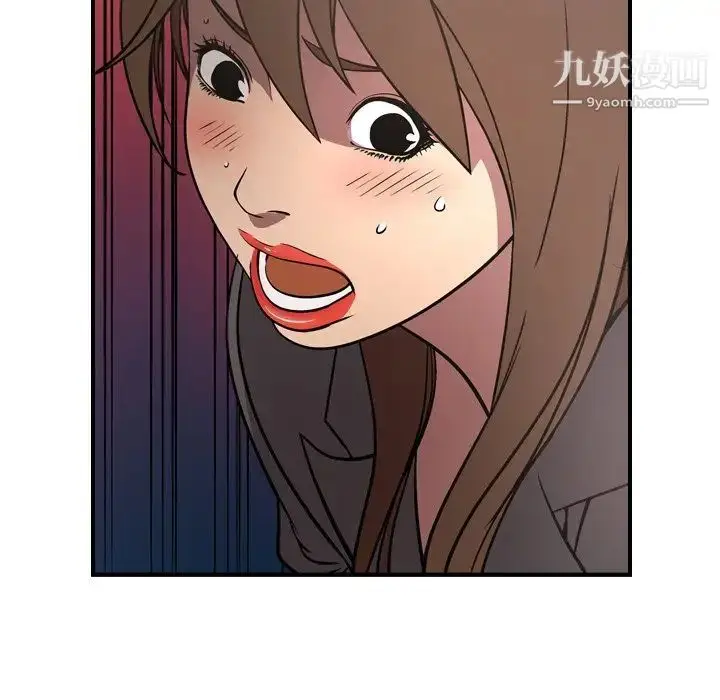 漫画《经纪人》第61话第90张图