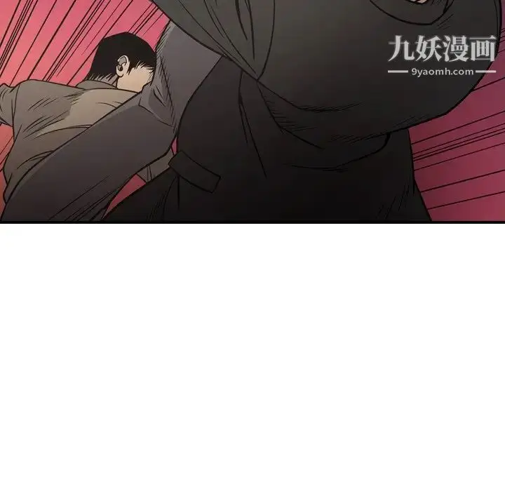 漫画《经纪人》第61话第92张图