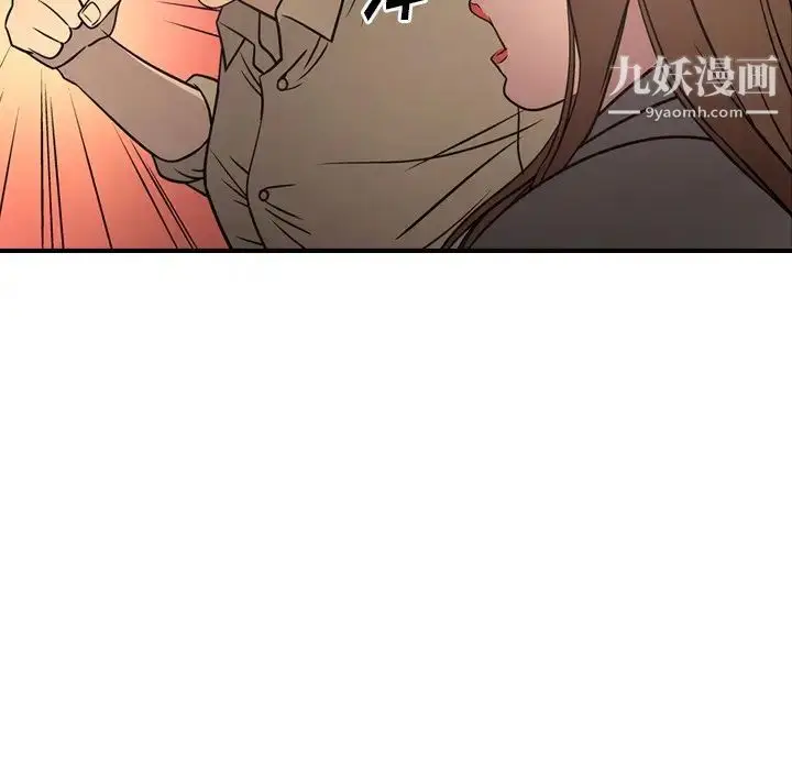 漫画《经纪人》第61话第98张图
