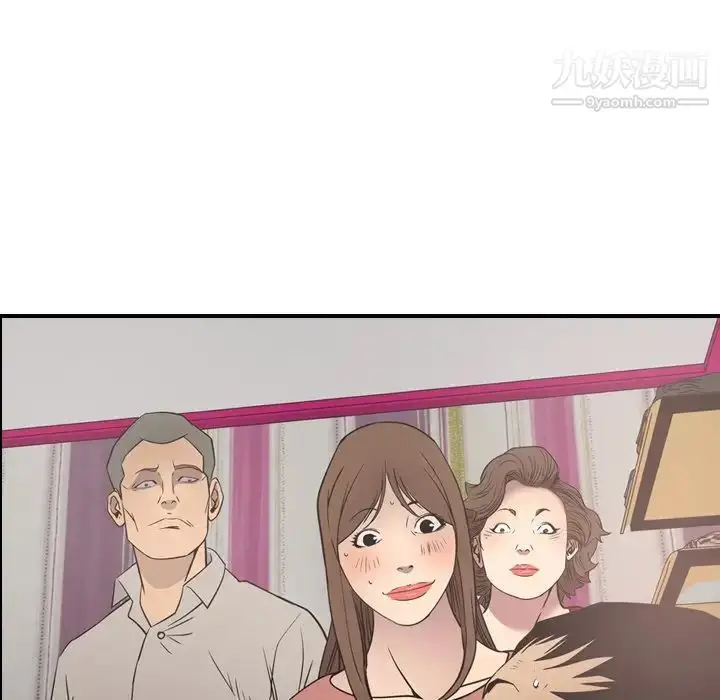 漫画《经纪人》第71话第100张图