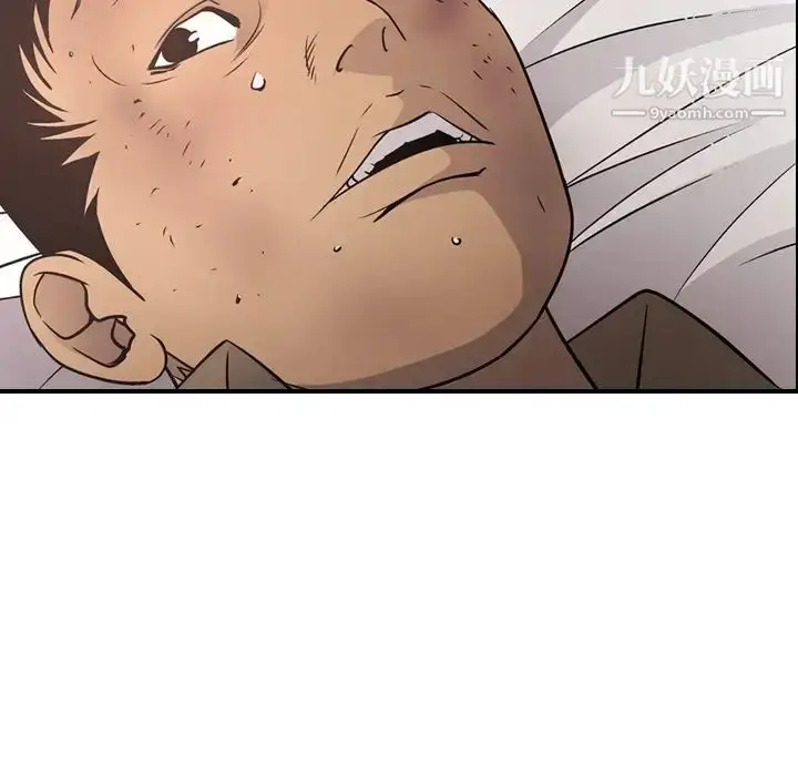 漫画《经纪人》第71话第104张图
