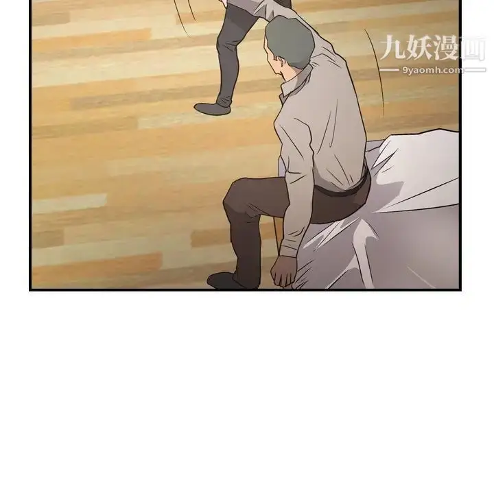 漫画《经纪人》第71话第124张图