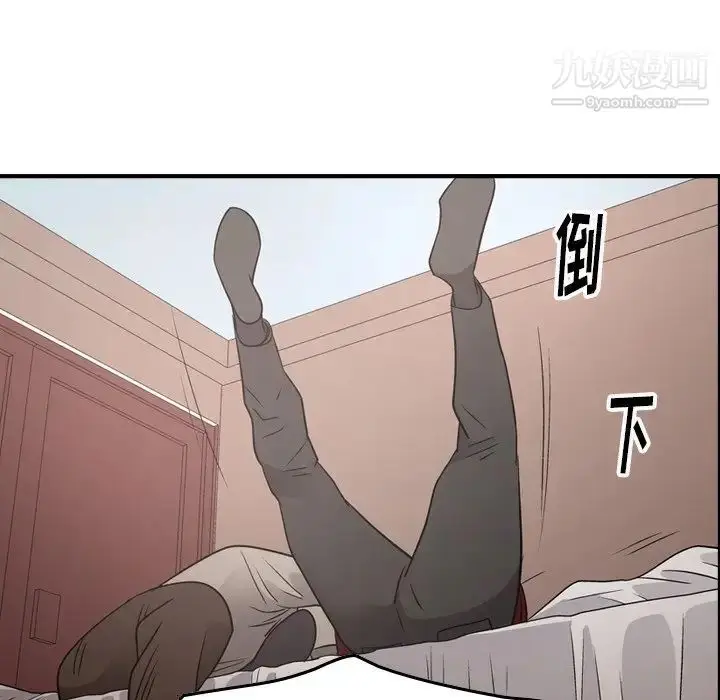 漫画《经纪人》第71话第127张图