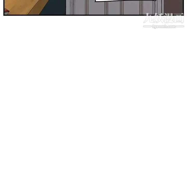 漫画《经纪人》第71话第130张图