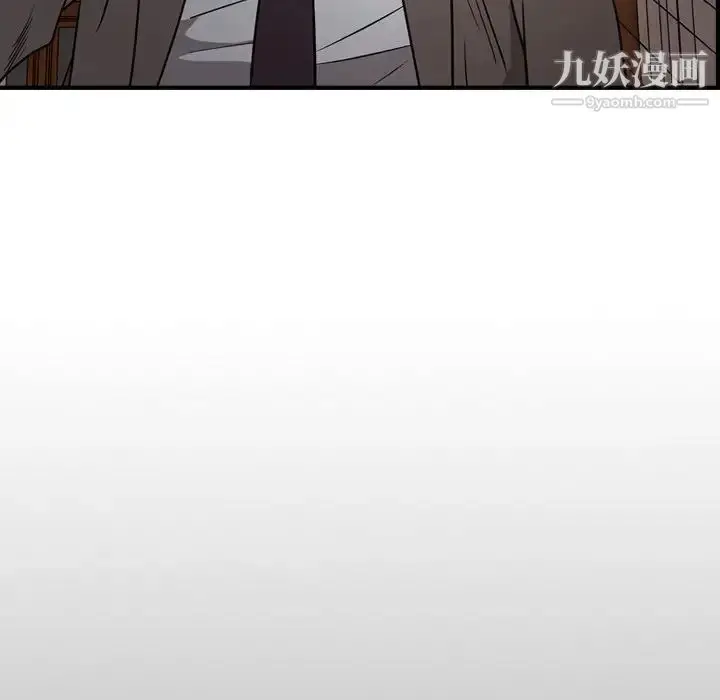 漫画《经纪人》第71话第132张图