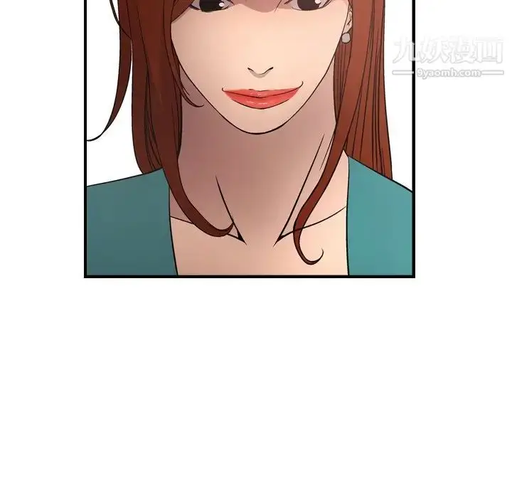 漫画《经纪人》第71话第19张图