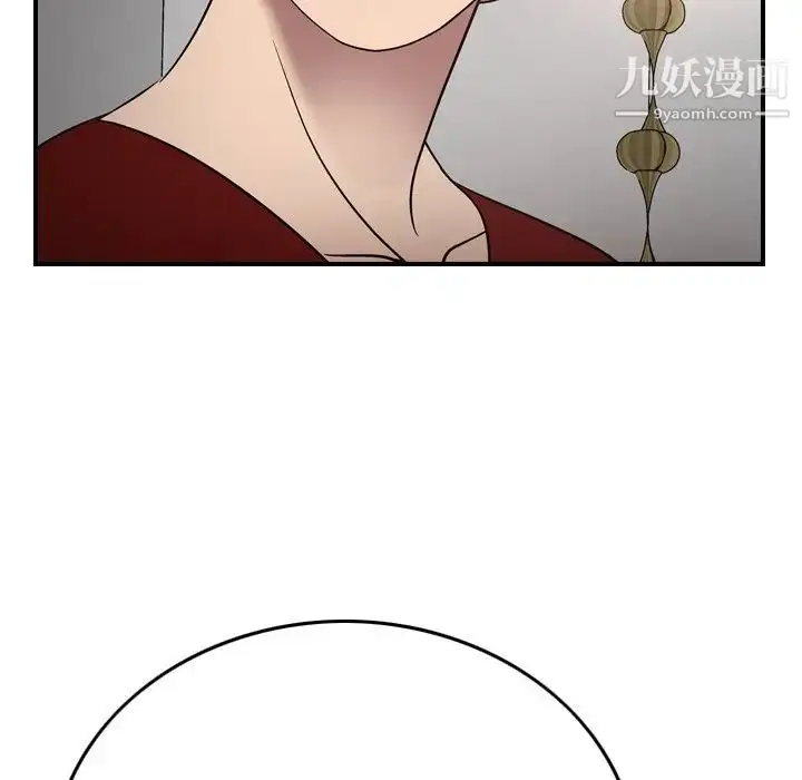 漫画《经纪人》第71话第51张图