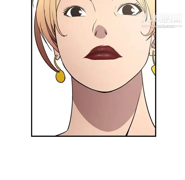漫画《经纪人》第71话第58张图