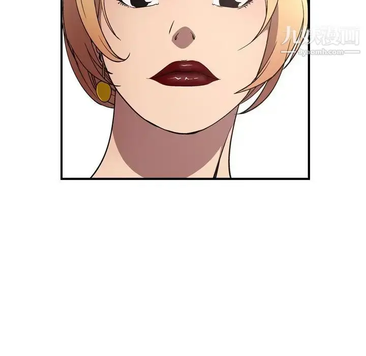 漫画《经纪人》第71话第62张图