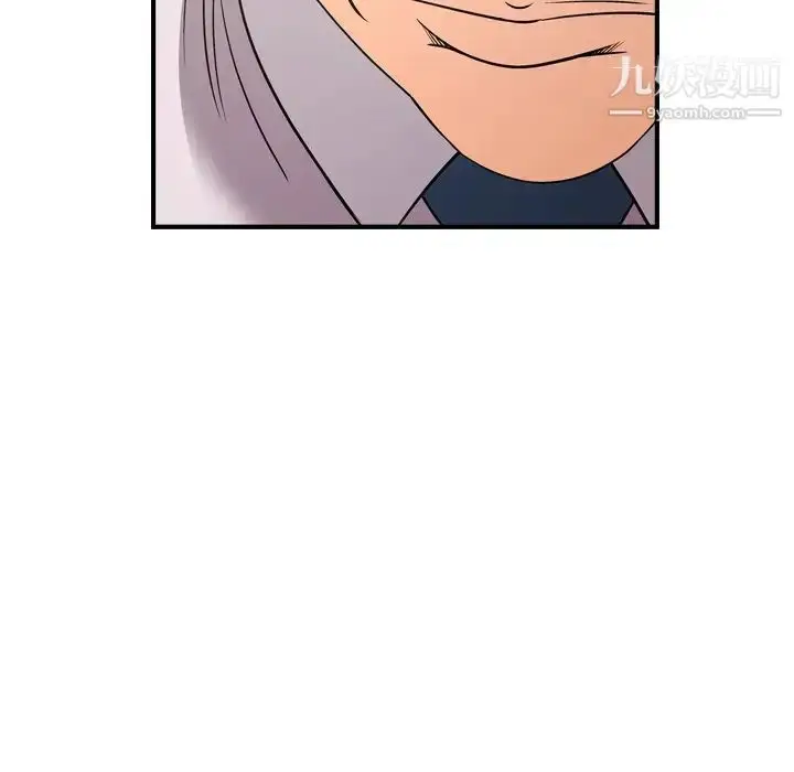 漫画《经纪人》第71话第64张图
