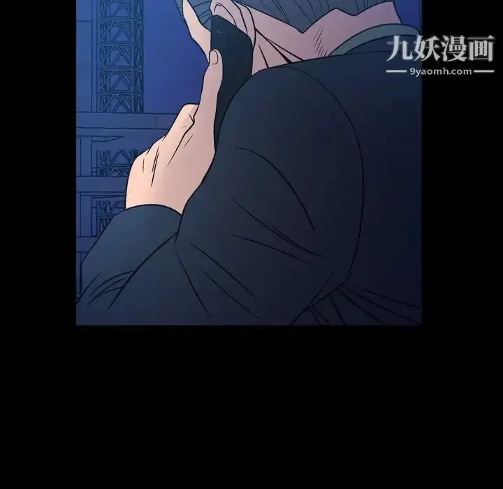 漫画《经纪人》第71话第7张图