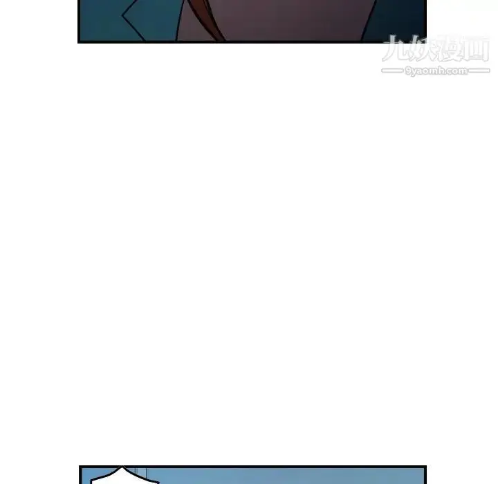 漫画《经纪人》第71话第70张图