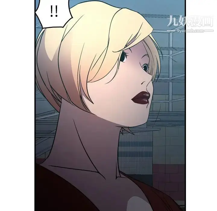 漫画《经纪人》第71话第71张图