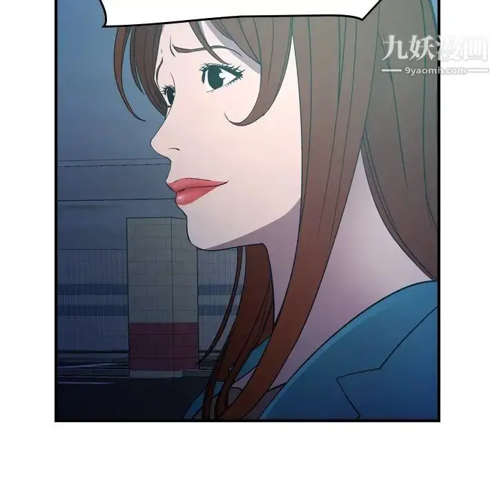 漫画《经纪人》第71话第75张图