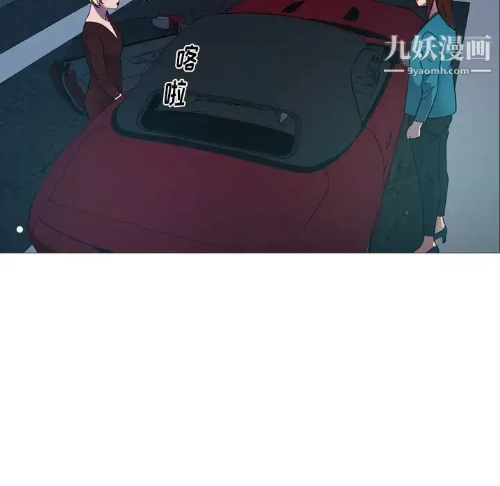 漫画《经纪人》第71话第77张图