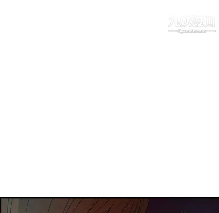 漫画《经纪人》第71话第81张图