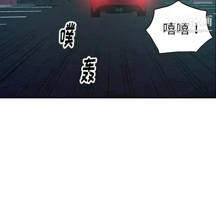 漫画《经纪人》第71话第88张图