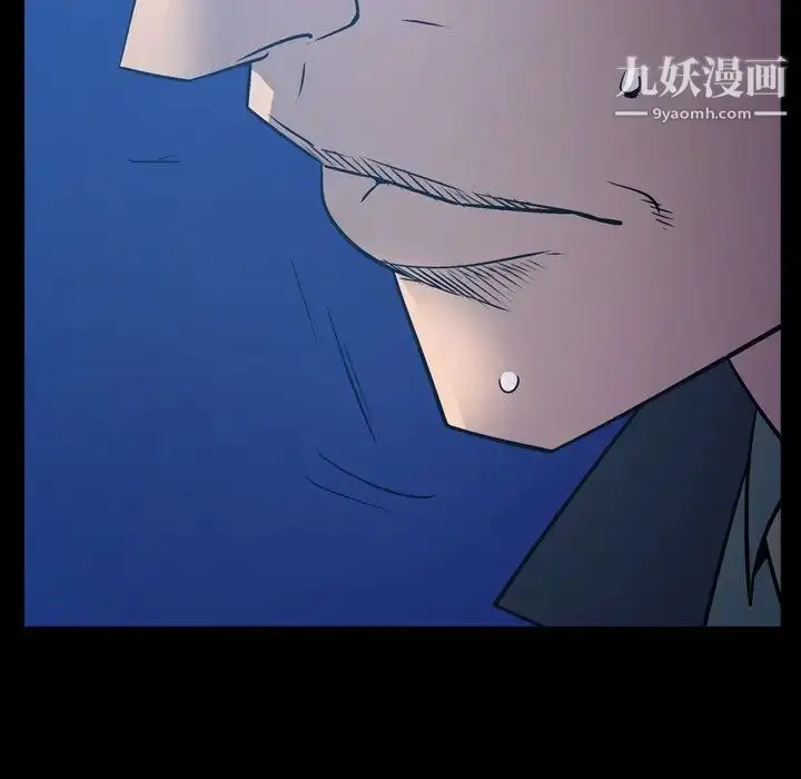 漫画《经纪人》第71话第9张图