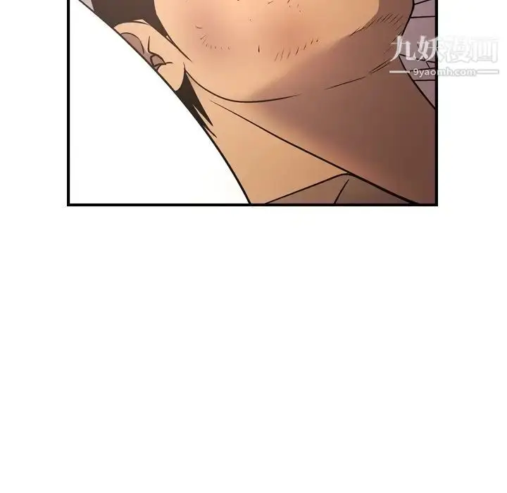 漫画《经纪人》第71话第90张图