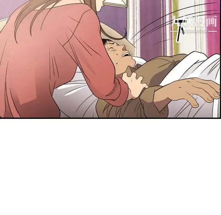 漫画《经纪人》第71话第99张图