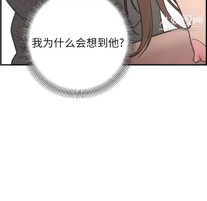 漫画《经纪人》第59话第100张图