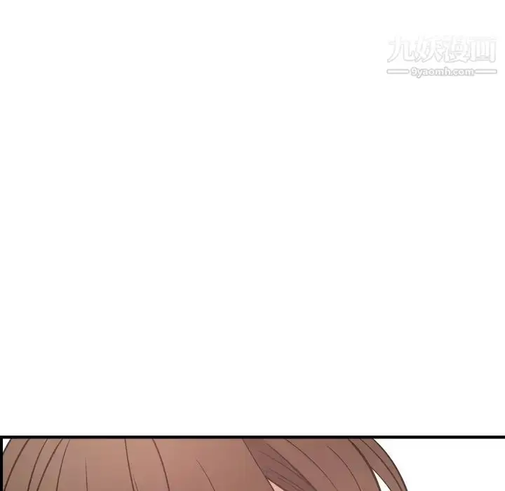 漫画《经纪人》第59话第105张图
