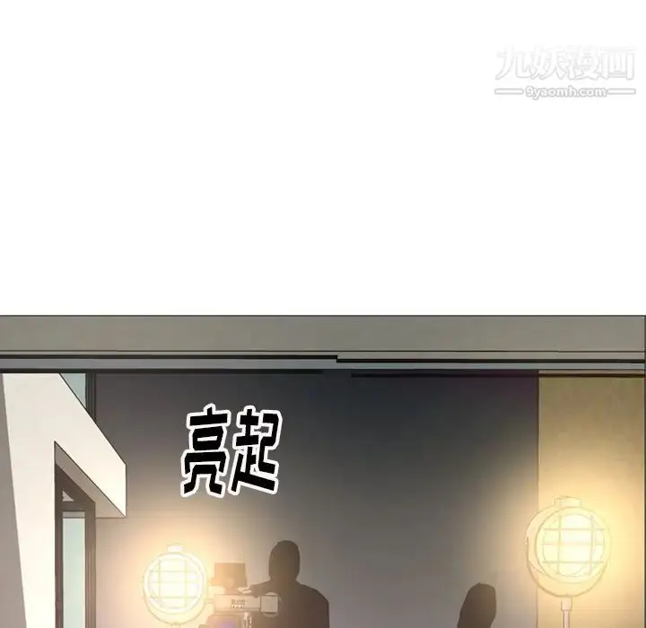 漫画《经纪人》第59话第109张图