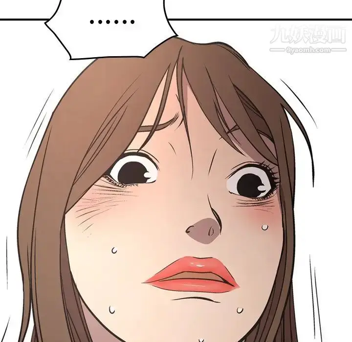 漫画《经纪人》第59话第116张图