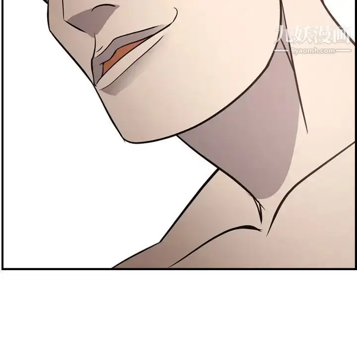 漫画《经纪人》第59话第119张图