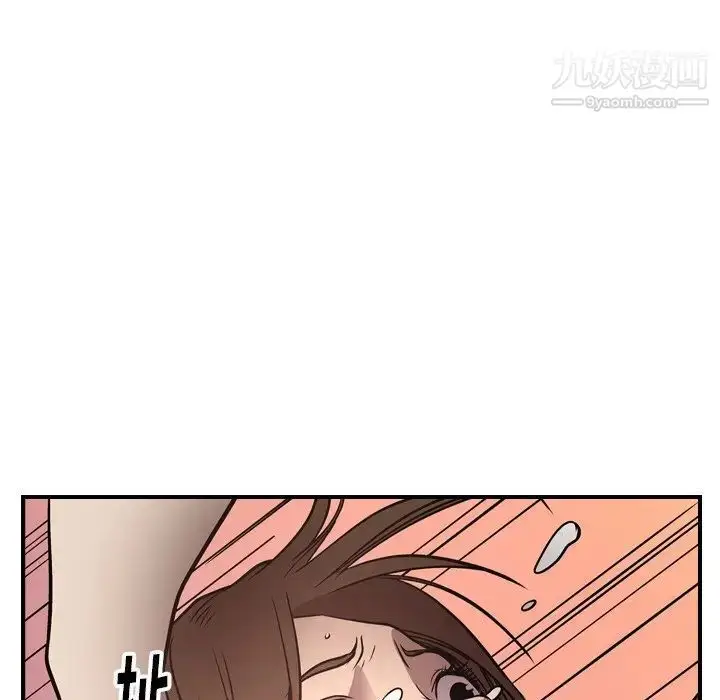 漫画《经纪人》第59话第124张图