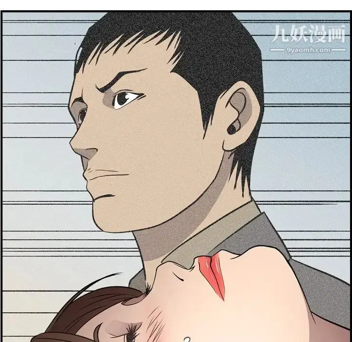 漫画《经纪人》第59话第131张图