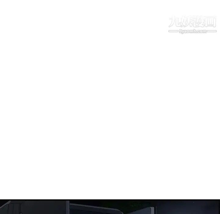 漫画《经纪人》第59话第15张图