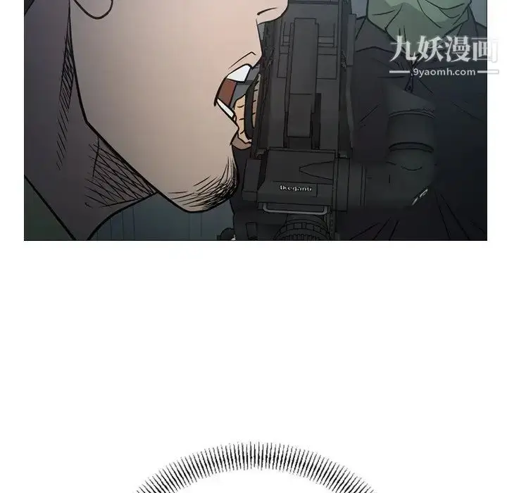 漫画《经纪人》第59话第24张图