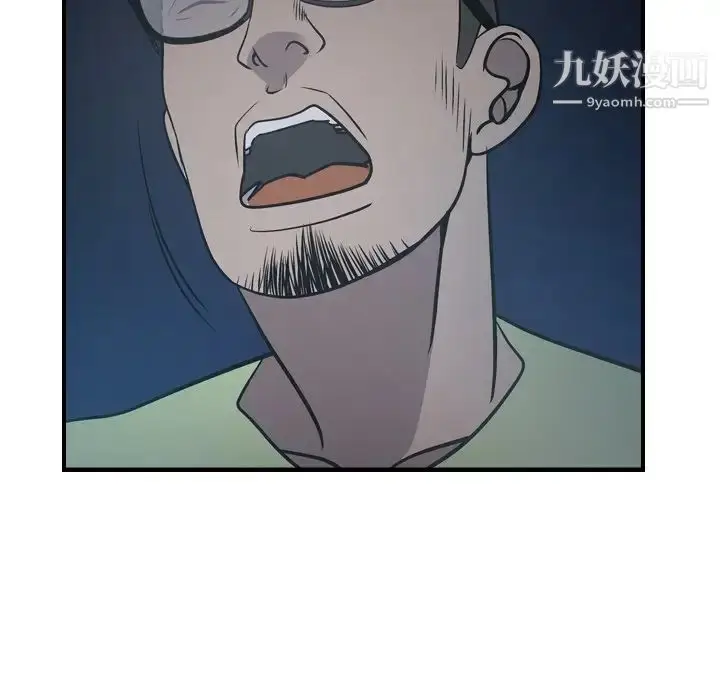 漫画《经纪人》第59话第31张图
