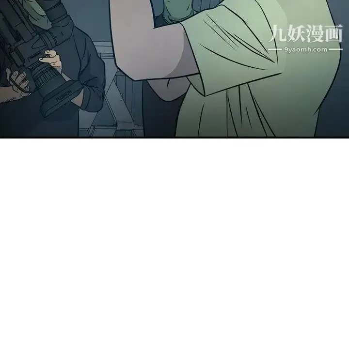 漫画《经纪人》第59话第33张图