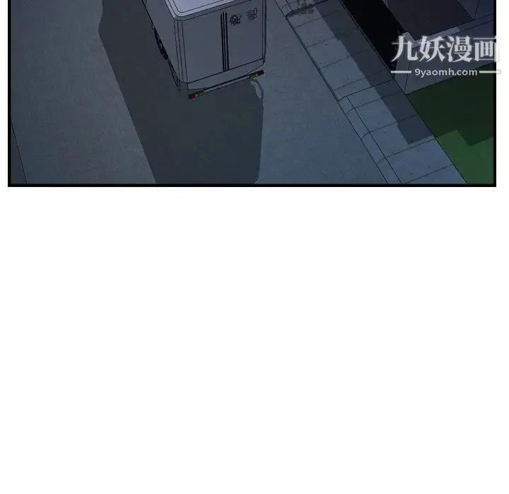 漫画《经纪人》第59话第37张图