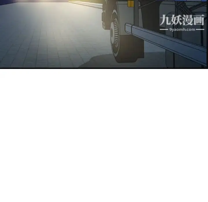 漫画《经纪人》第59话第39张图