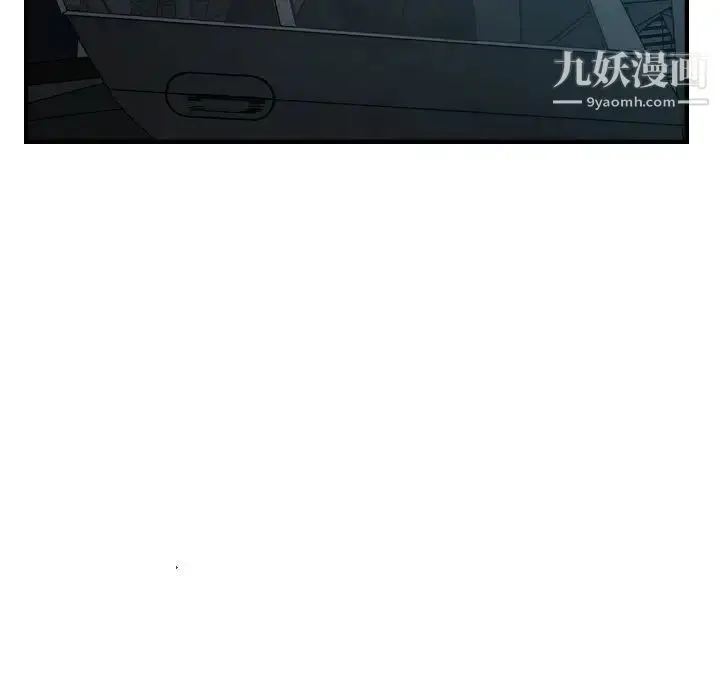 漫画《经纪人》第59话第43张图