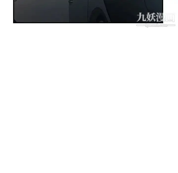 漫画《经纪人》第59话第45张图