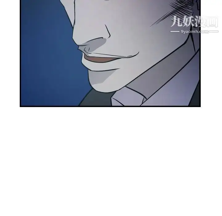 漫画《经纪人》第59话第54张图